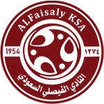 الفيصلي